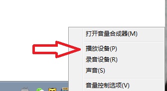 绝地求生大逃杀（吃鸡）声卡声音设置技巧